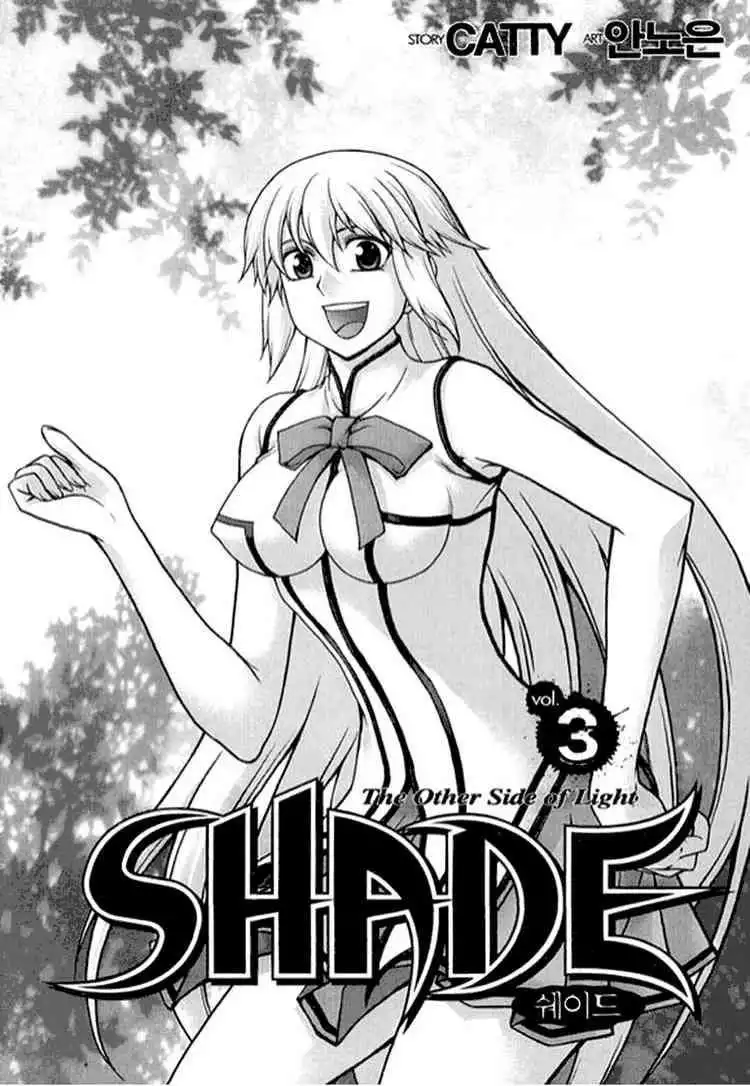 Shade - The Other Side of Light Chapter 17 2